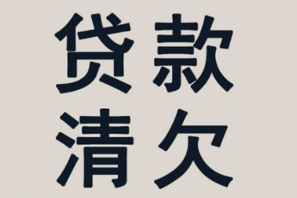 信用卡还款的常规途径有哪些？