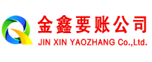 庄浪讨账公司